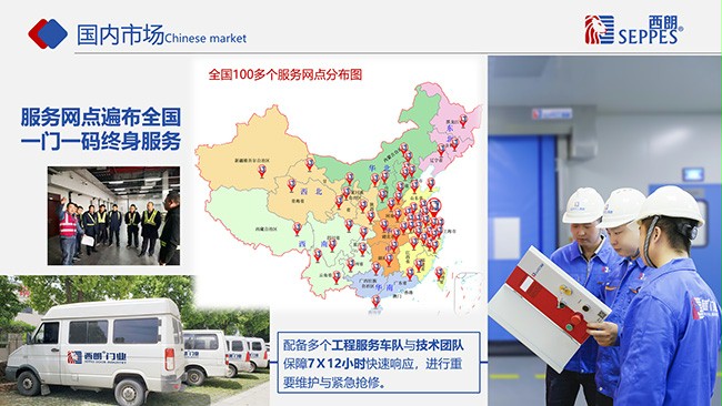 美彩国际
