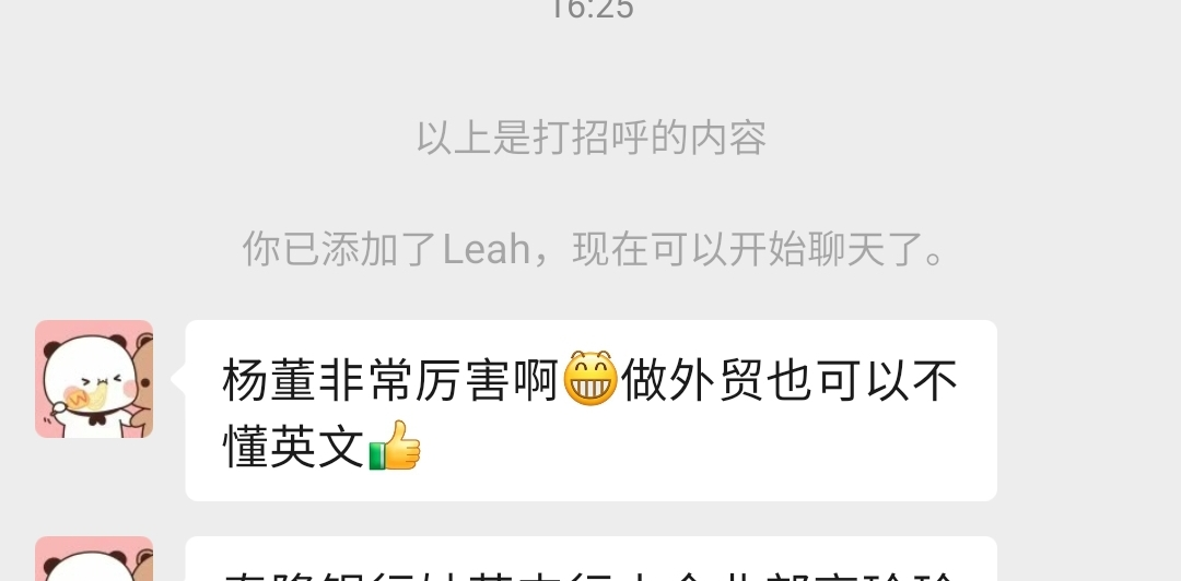 美彩国际