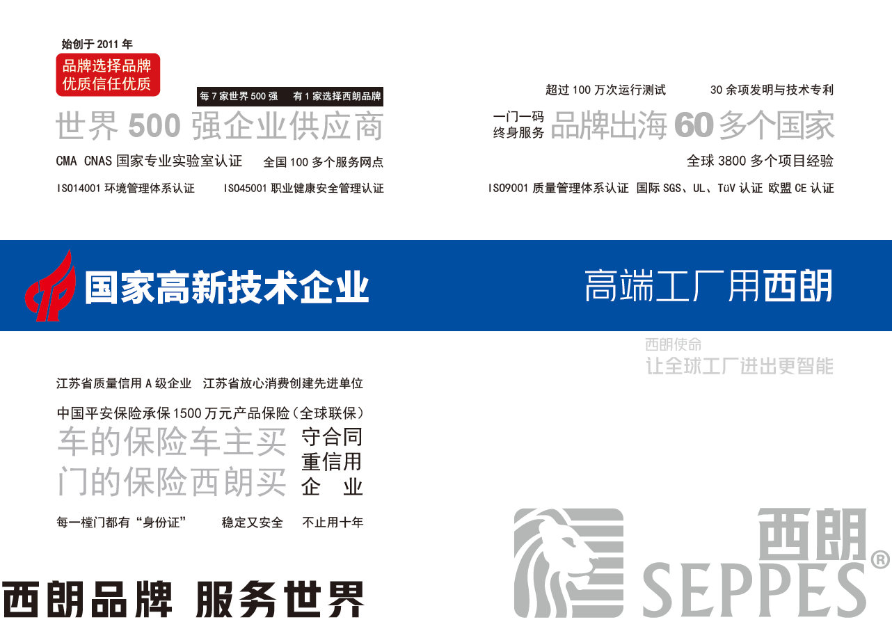 美彩国际