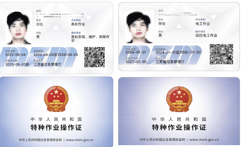 美彩国际防爆门安装证书
