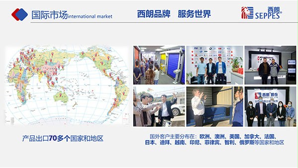 美彩国际